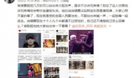 娱乐圈爆料 模板,明星恋情曝光，幕后真相令人震惊！