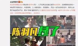 乔欣家世爆料视频播放,豪门背景曝光，视频播放引发热议
