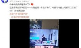 小米电视最新爆料视频,颠覆视觉体验，科技与艺术的完美融合