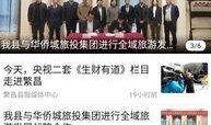 新闻爆料王天缘,揭秘背后惊人真相