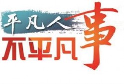 苏州新闻媒体爆料热线,聚焦民声，守护城市脉搏
