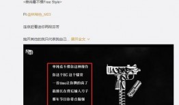 最新嘻哈爆料视频大全集,最新爆料视频大全集深度解析