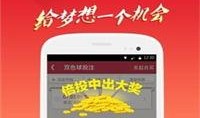 彩票爆料视频下载,揭秘中奖秘诀与幕后真相