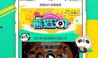 熊猫电视在线观看,畅享海量精彩内容，轻松开启视听盛宴
