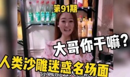 肇文前女友爆料视频大全,肇文前女友爆料视频大揭秘