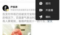 迁安今日头条最新爆料,揭秘今日头条独家披露的惊人内幕