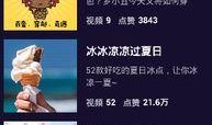 爆料好看视频软件推荐免费,好看视频，一键生成精彩内容