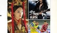 芈月传在线观看全集乐视网,乐视网带你穿越战国风云