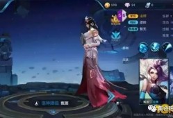 王者甄姬皮肤爆料视频,翩若惊鸿，婉若游龙，王者峡谷再添绝世佳人