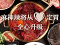 汉中美食爆料视频,揭秘地道风味，尽享舌尖盛宴