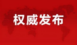 东北本溪爆料事件最新消息,最新进展揭秘，真相逐渐浮出水面