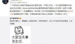 吃瓜打架最新事件爆料,最新“打架”事件幕后真相大揭秘