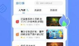 娱乐爆料互动软件哪个好,揭秘最受欢迎的选择！