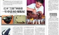 吴中杀人新闻爆料,揭秘背后惊人真相
