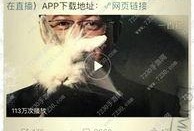 卓伟爆料出狱了吗视频播放,揭秘背后真相