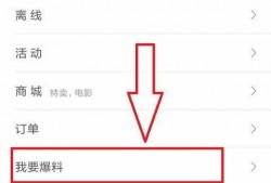 今日头条爆料怎么开通,轻松开通副标题生成功能，助你提升文章吸引力