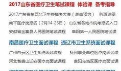 怎样爆料热点新闻,如何成为舆论焦点制造者