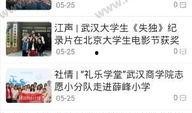 九柒最新爆料新闻事件是什么,揭秘惊天新闻事件背后的真相