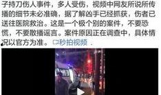 长春银行最新爆料,揭秘金融创新与风险防控新举措